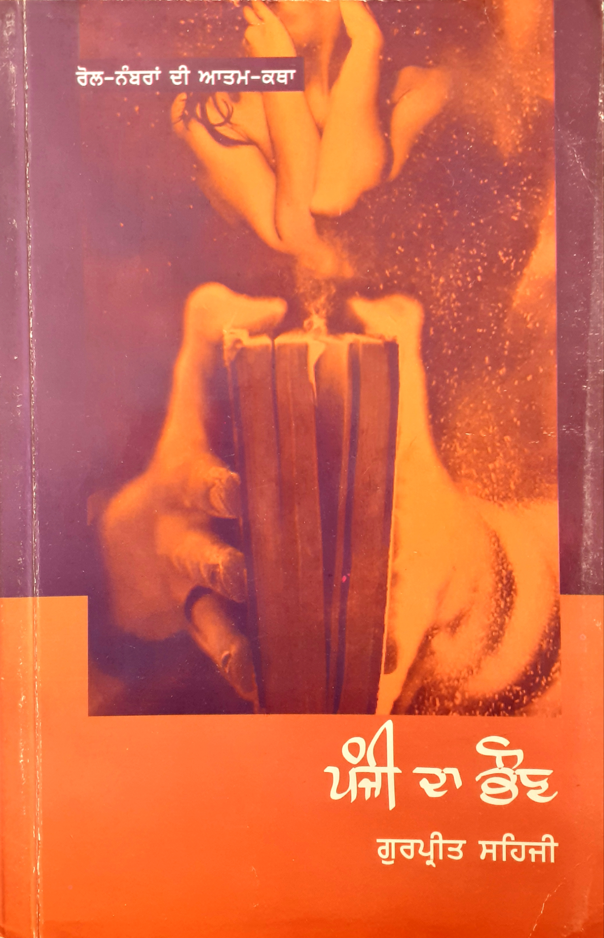 Blog Image